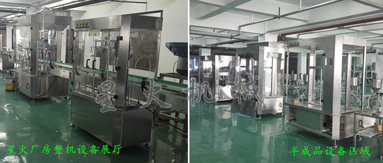 消防粉灌裝生產線,全自動粉末灌裝生產線