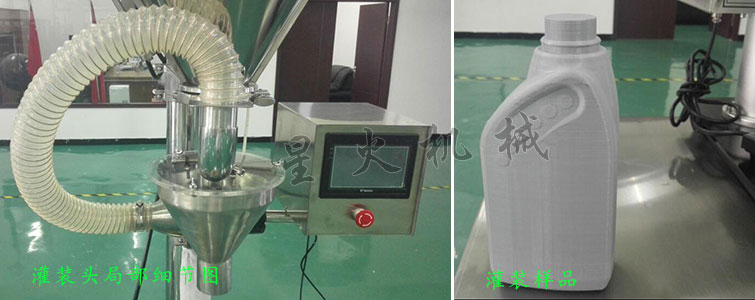 消防粉灌裝生產線,全自動粉末灌裝生產線